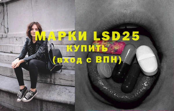 марки lsd Богородицк