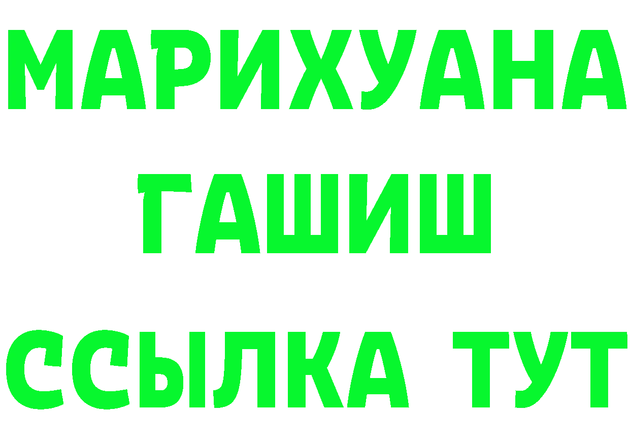 КЕТАМИН ketamine как войти маркетплейс MEGA Каневская